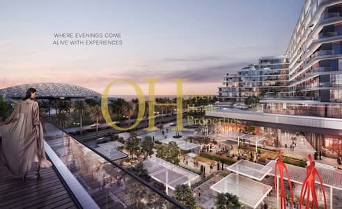 1 Bedroom Flat for Sale in Saadiyat Island, Abu Dhabi - IMG-20250711-WA0121. jpg