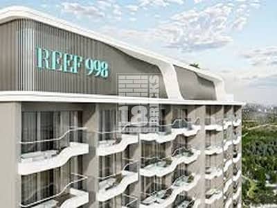 3 Cпальни Апартаменты Продажа в Комплекс Дубай Резиденс, Дубай - Квартира в Комплекс Дубай Резиденс，Reef 998, 3 cпальни, 2048803 AED - 12200671