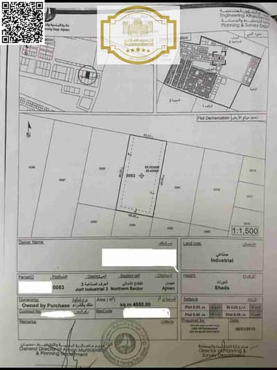 Industrial Land for Sale in Al Jurf, Ajman - 1000468580. jpg