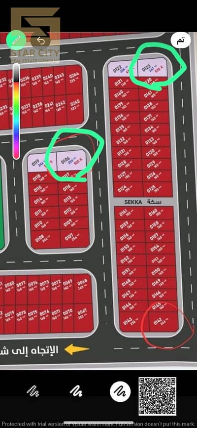 Plot for Sale in Al Zahya, Ajman - صورة واتساب بتاريخ 2025-07-12 في 09.58. 57_31a055fc. jpg