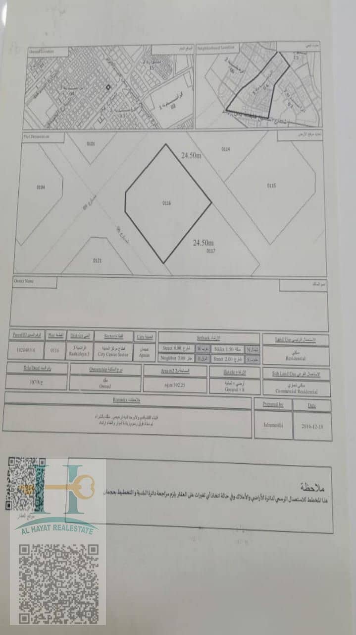 WhatsApp Image 2025-07-07 at 4.43. 40 PM. jpeg
