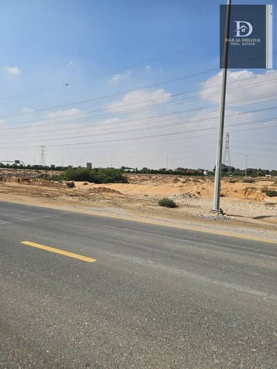 ارض صناعية  للبيع في صناعية الصجعة، الشارقة - 30b1542f-d802-4e24-b085-ba49f6b95ee5. jpg