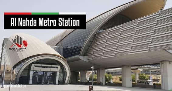 فلیٹ 2 غرفة نوم للايجار في القصيص، دبي - Al-Nahda-Metro-Station. jpg