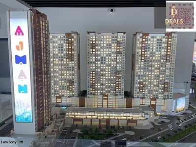 2 Cпальни Апартамент Продажа в Аль Рашидия, Аджман - image. png
