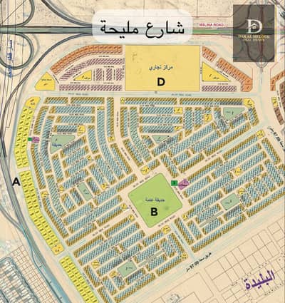 Al Belaida， 夏尔迦 住宅地块待售 - eab07bbd-d94d-42db-93cc-308923675bde. jpg
