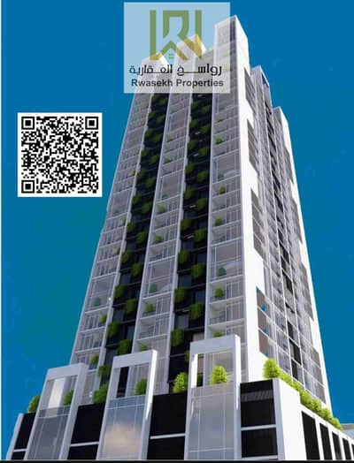 شقة 1 غرفة نوم للبيع في مدينة الإمارات‬، عجمان - 1000195665. jpg