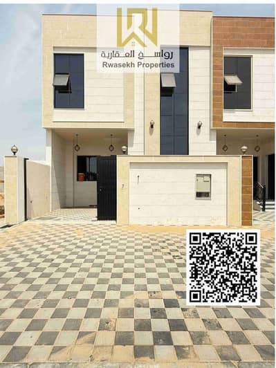 5 Cпальни Таунхаус Продажа в Аль Хелио, Аджман - 1000166437. jpg