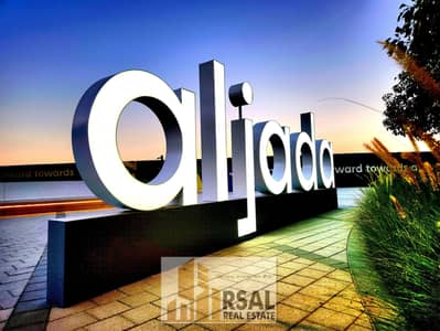 Studio for Rent in Aljada, Sharjah - 20241204_172621. jpg