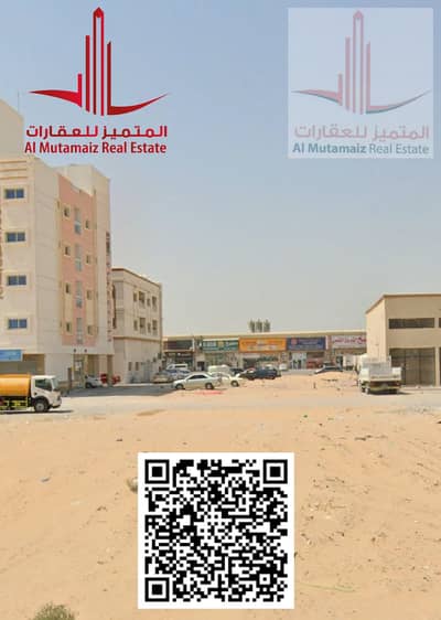 ارض سكنية  للبيع في الجرف، عجمان - image. png