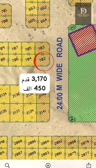 Plot for Sale in Al Metraq, Sharjah - 0ffc467c-24e7-44f5-a639-6354ff6c70ce. jpeg