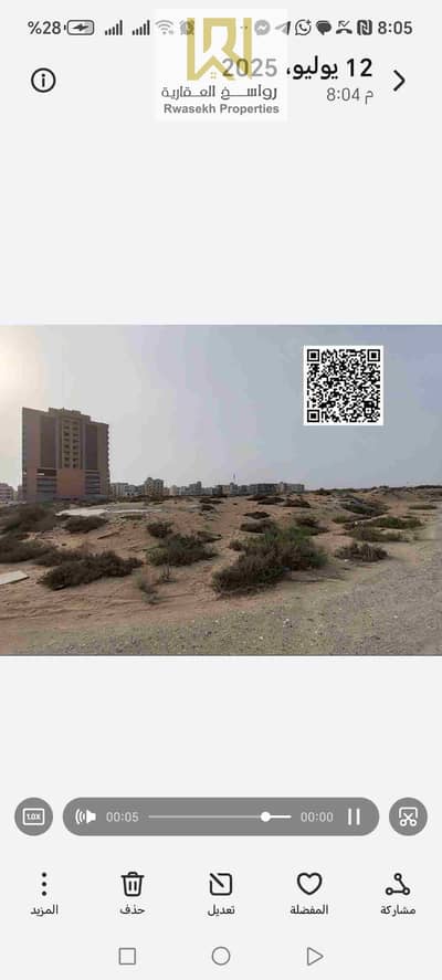 ارض سكنية  للبيع في العالية، عجمان - 1000150732. jpg