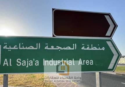 Labour Camp for Sale in Al Sajaa, Sharjah - WhatsApp Image 2025-07-12 at 10.29. 23 PM. jpeg