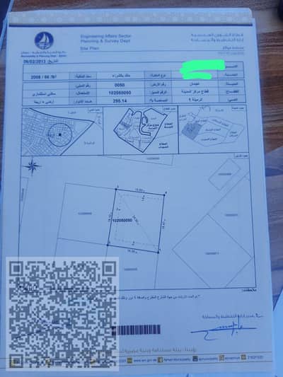 阿尔吕梅拉， 阿治曼 商业地块待售 - WhatsApp Image 2025-07-13 at 11.25. 53 AM. jpeg