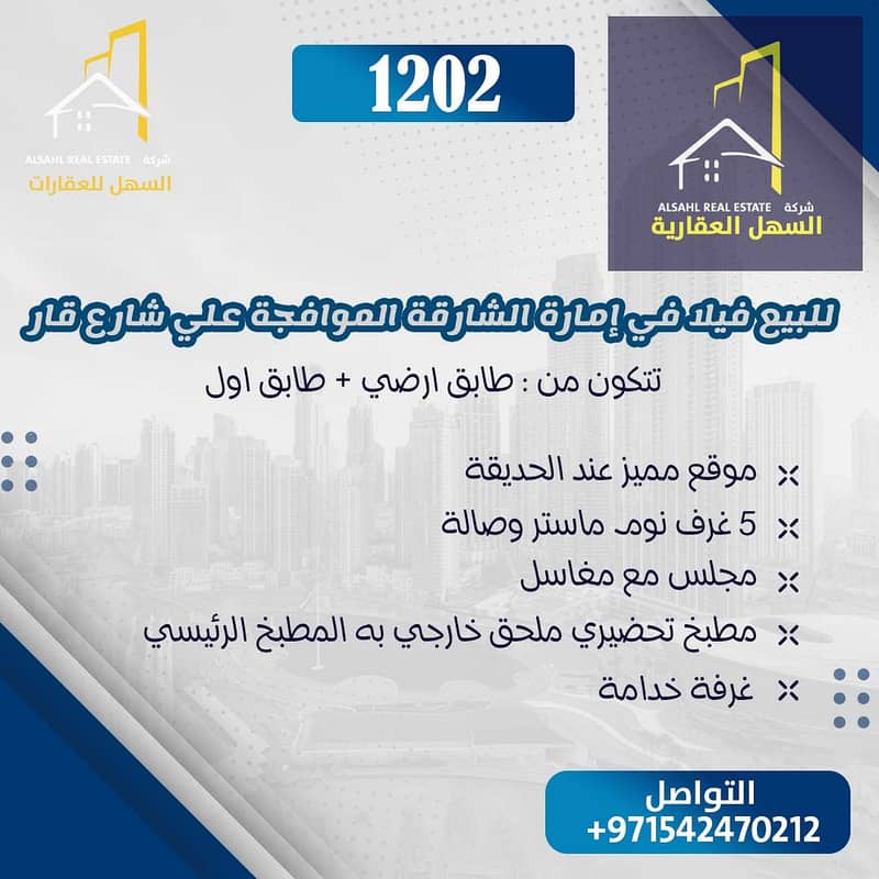 2 1202-1. jpg