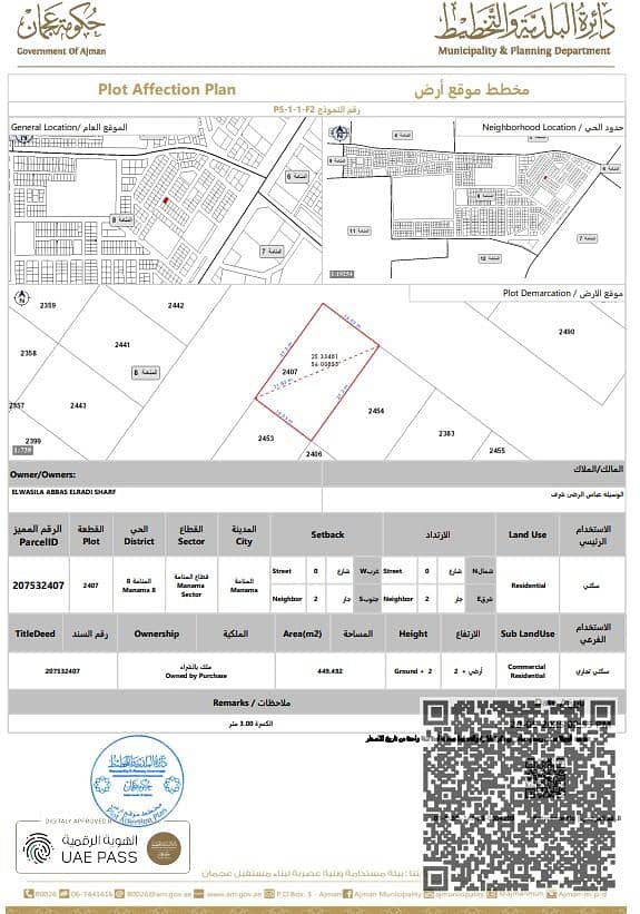 WhatsApp Image 2025-07-13 at 4.06. 55 PM. jpeg WhatsApp Image 2025-07-13 at 4.06. 55 PM. jpeg