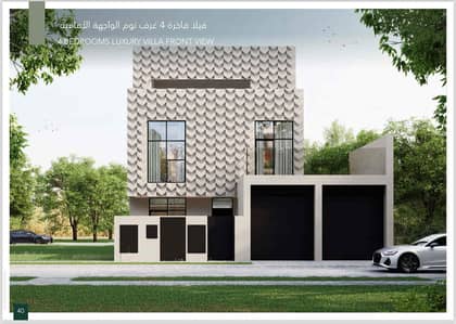 5 Bedroom Villa for Sale in Barashi, Sharjah - IMG_0882. jpg