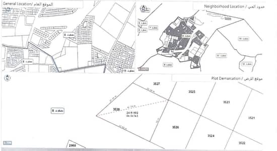 Plot for Sale in Masfout, Ajman - IMG_0910. jpg
