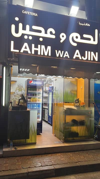 محل تجاري  للبيع في الجاهلي، العین - WhatsApp Image 2025-07-12 at 3.04. 35 PM. jpeg