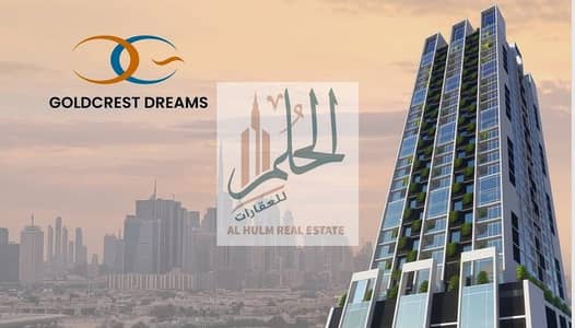 فلیٹ 1 غرفة نوم للبيع في مدينة الإمارات‬، عجمان - IMG-20250713-WA0214. jpg