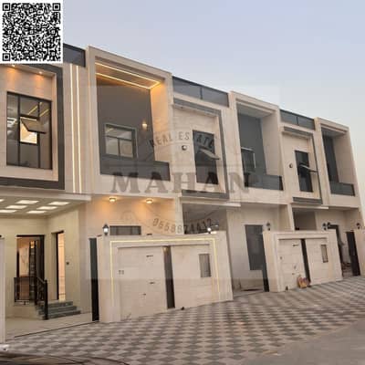 5 Bedroom Villa for Sale in Al Helio, Ajman - Untitled design. zip - 1. png