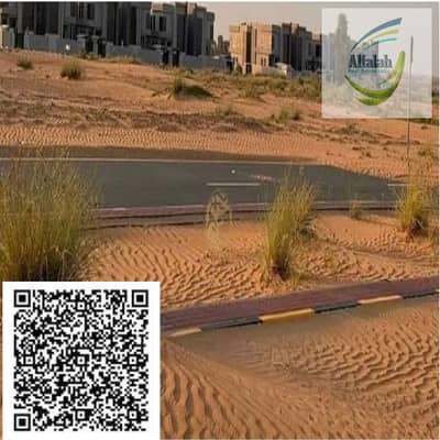 ارض سكنية  للبيع في السلام سيتي، أم القيوين - A New Design - Made with PosterMyWall (4). jpg