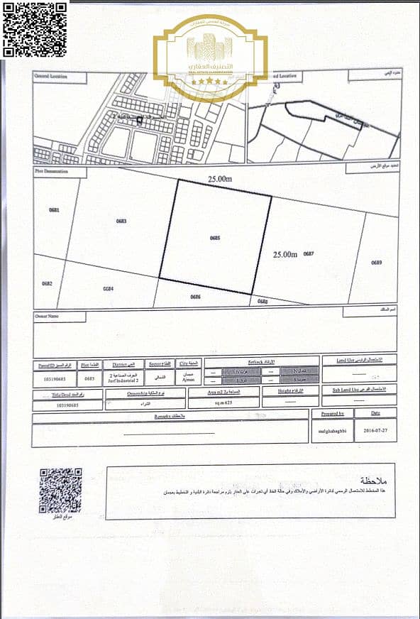 لقطة الشاشة 2025-06-14 123639. png لقطة الشاشة 2025-06-14 123639. png