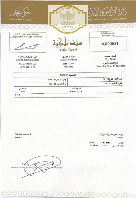 2 لقطة الشاشة 2025-06-14 123701. png