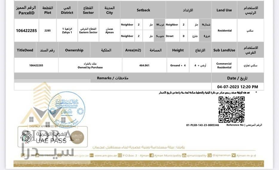 WhatsApp Image 2025-07-14 at 13.02. 26_d721001a - Copy-overlay. jpg