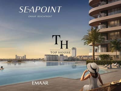 شقة 1 غرفة نوم للبيع في دبي هاربور‬، دبي - EMAAR-SEAPOINT-EMAAR-BEACHFRONT-investindxb-11-scaled. jpg. jpg