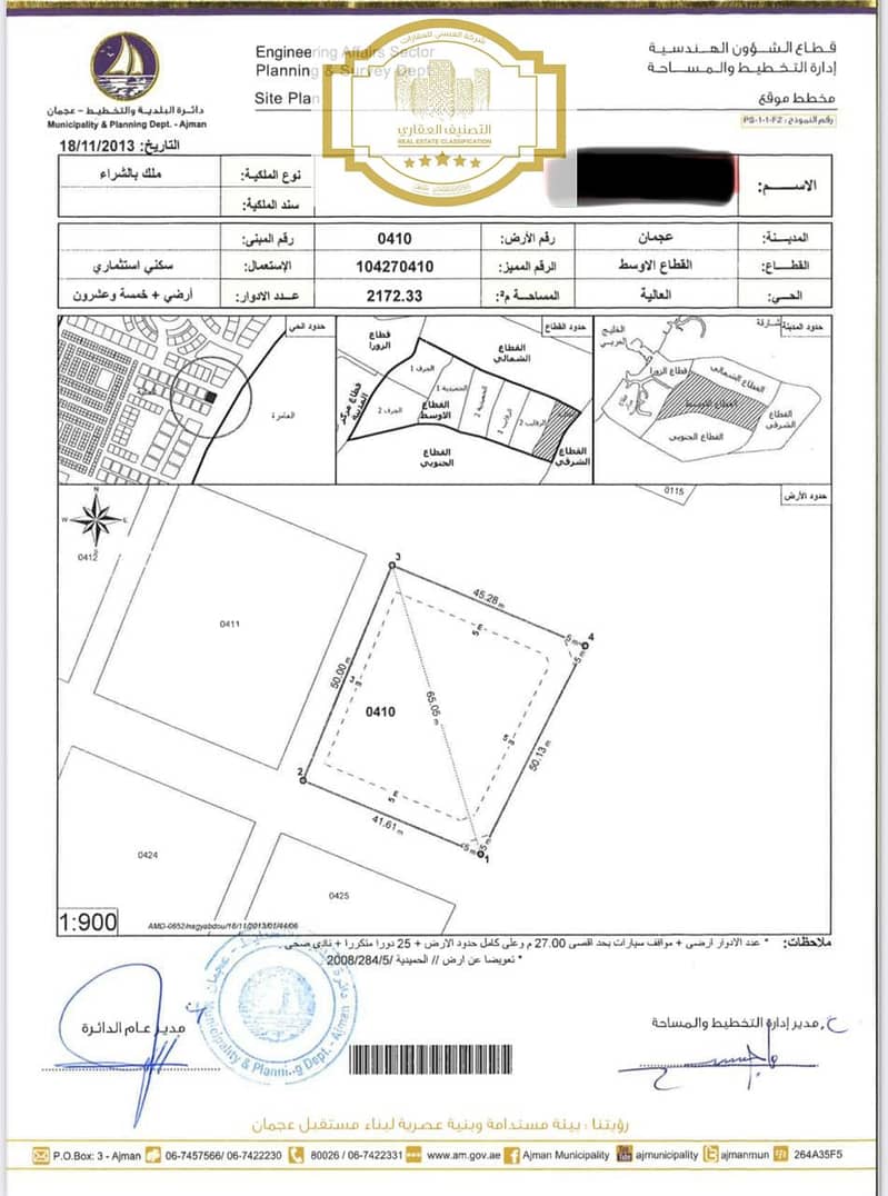 صورة واتساب بتاريخ 2025-06-04 في 21.37. 16_5731ab59. jpg
