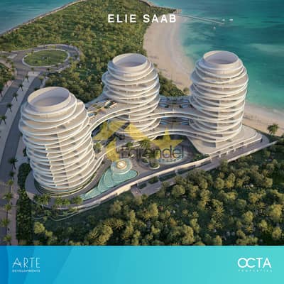 1 Bedroom Apartment for Sale in Al Marjan Island, Ras Al Khaimah - ES_AERIAL_FACADE_POST. jpg