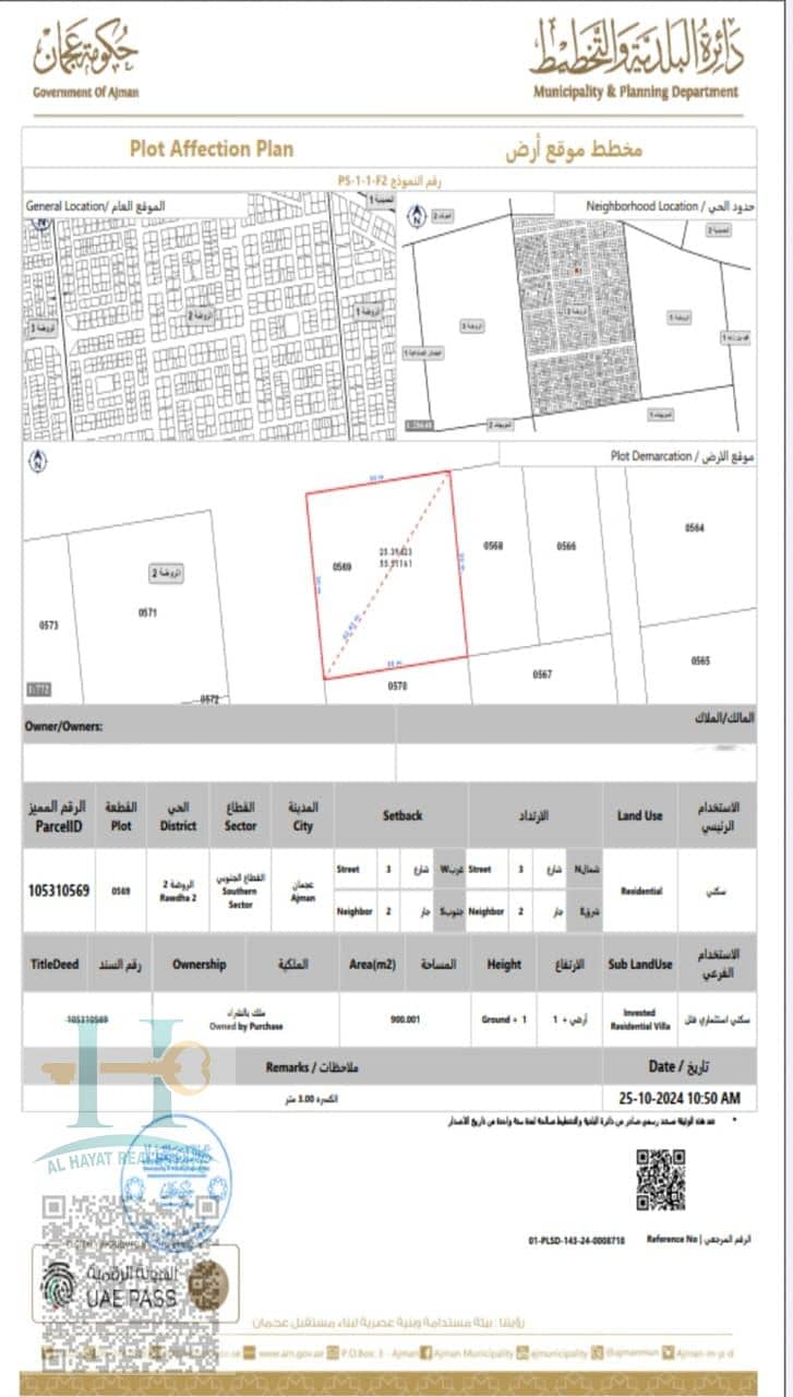 ارض فيلا الروضه 2 بسعر 2.150 مليون. jpeg ارض فيلا الروضه 2 بسعر 2.150 مليون. jpeg