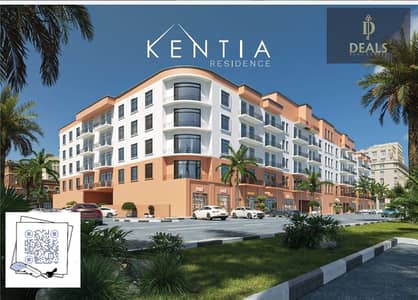 1 Bedroom Flat for Sale in Ajman Uptown, Ajman - KENTIA QR. png