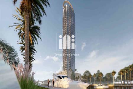 1 Спальня Апартамент Продажа в Остров Аль Рим, Абу-Даби - 1. jpg