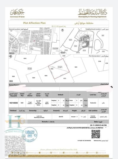Участок Продажа в Ливара 1, Аджман - WhatsApp Image 2025-07-16 at 9.59. 39 AM. jpeg
