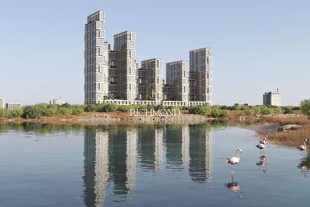 2 Bedroom Apartment for Sale in Sobha Hartland, Dubai - 2-Bedroom + Maid Apartment for Sale in Sobha One | High Floor