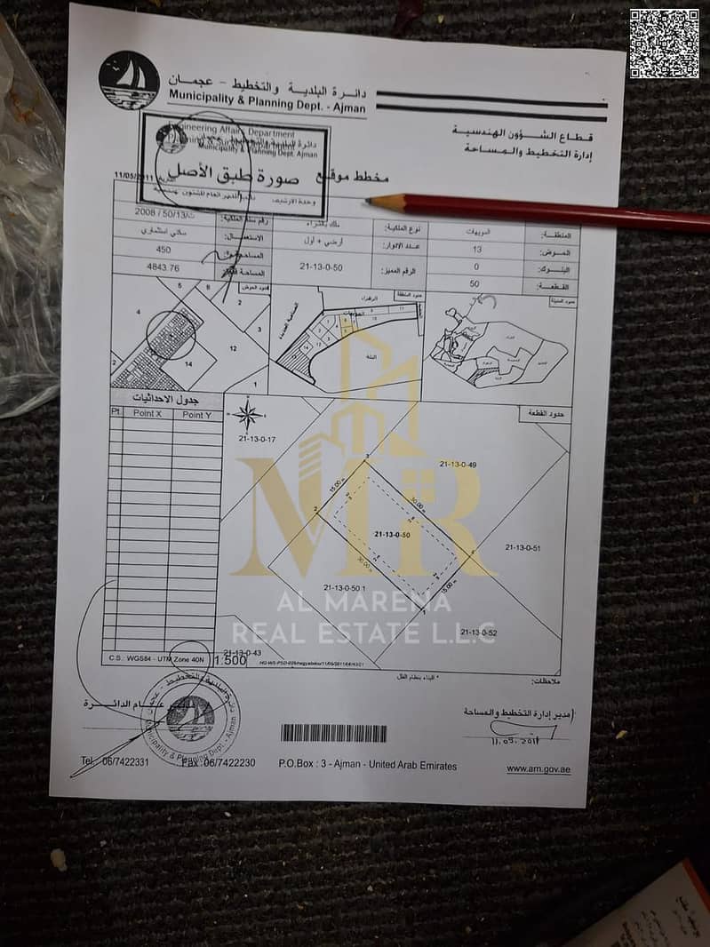 4 صورة واتساب بتاريخ 2025-07-16 في 09.52. 56_58714793. jpg