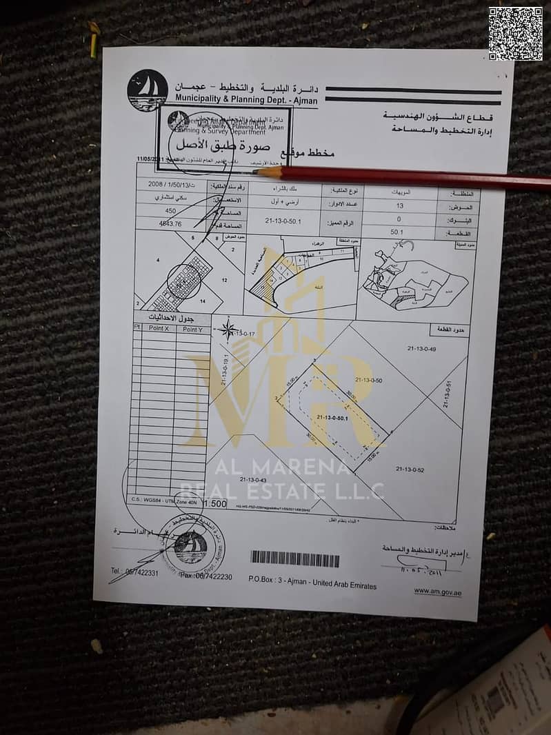 5 صورة واتساب بتاريخ 2025-07-16 في 09.52. 57_f4e9e14d. jpg