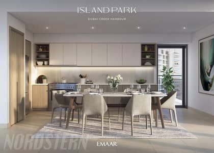 迪拜溪港， 迪拜 1 卧室公寓待售 - 位于迪拜溪港，Island Park，Island Park 2 1 卧室的公寓 1800000 AED - 12241716