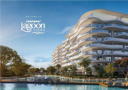 1 Bedroom Apartment for Sale in DAMAC Lagoons, Dubai - Screenshot 2025-07-16 131601. png