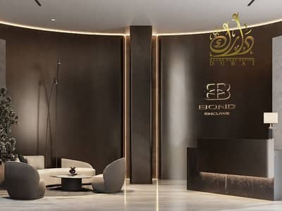 1 Bedroom Flat for Sale in Arjan, Dubai - WhatsApp Image 2025-06-15 at 10.58. 52 AM. jpeg
