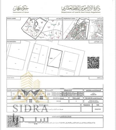 Участок Продажа в Ливара 1, Аджман - WhatsApp Image 2025-07-16 at 4.34. 00 PM. jpeg