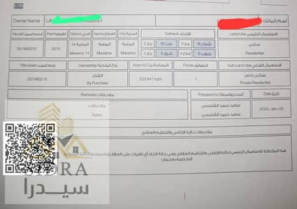 ارض سكنية  للبيع في المنامة، عجمان - WhatsApp Image 2025-07-16 at 17.33. 14_ddd68180-overlay. jpg