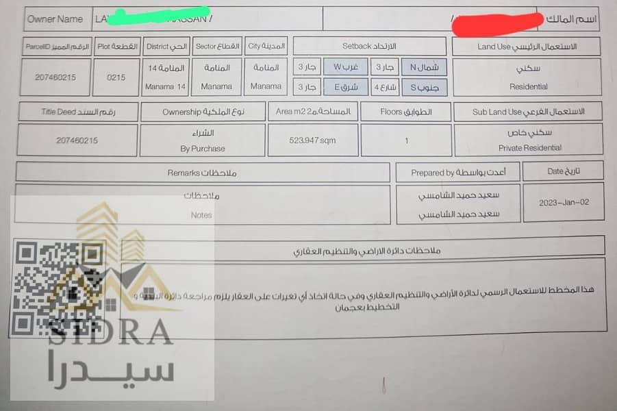 2 WhatsApp Image 2025-07-16 at 17.33. 14_89fed0ec - Copy. jpg