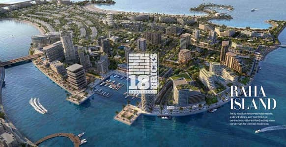 1 Спальня Апартамент Продажа в Мина Аль Араб, Рас-эль-Хайма - Квартира в Мина Аль Араб，Mirasol, 1 спальня, 1000000 AED - 10698186