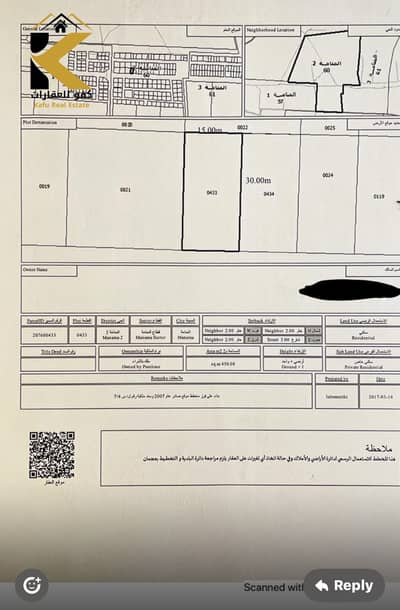 ارض سكنية  للبيع في المنامة، عجمان - WhatsApp Image 2025-07-14 at 23.11. 52_5faa5b84. jpg