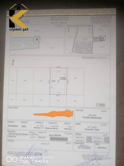 Участок Продажа в Аль Манама, Аджман - WhatsApp Image 2025-07-14 at 23.11. 31_45d99ee0. jpg