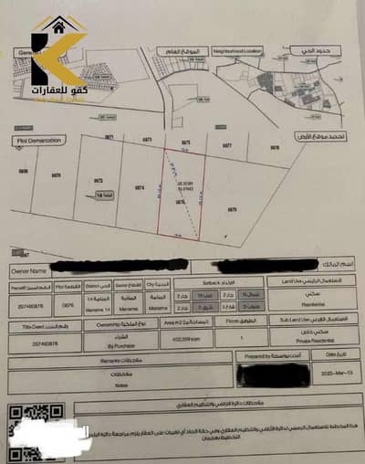 ارض سكنية  للبيع في المنامة، عجمان - WhatsApp Image 2025-07-08 at 23.27. 35_c8129762. jpg