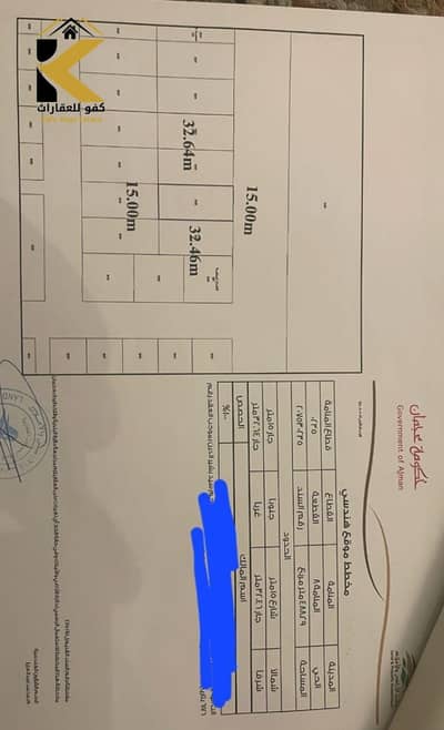 ارض سكنية  للبيع في المنامة، عجمان - WhatsApp Image 2025-07-10 at 13.41. 01_ea8e53bf. jpg