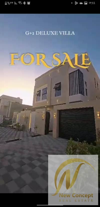 5 Bedroom Villa for Sale in Al Helio, Ajman - صورة واتساب بتاريخ 1447-01-22 في 11.03. 47_ea6c3a54. jpg